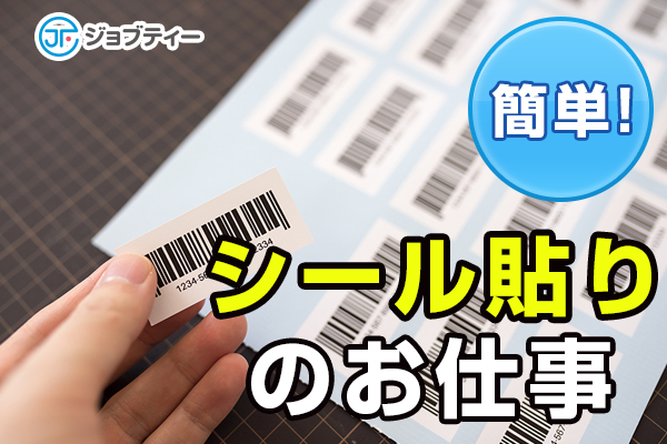 ★ソース・ドレッシングの製造★製造補助・軽作業【足利市助戸町】 イメージ
