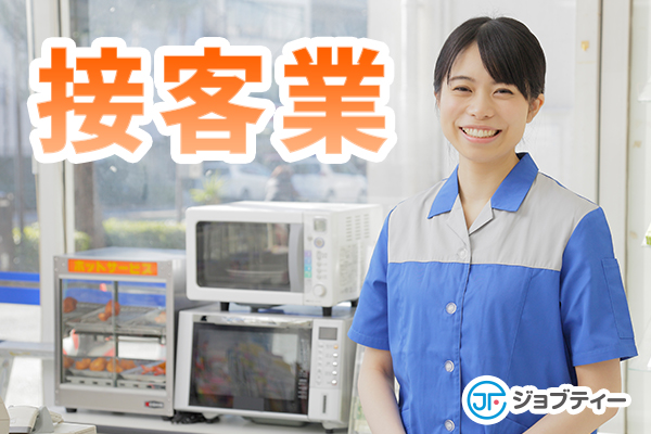 【高崎市棟高町/棟高東交差点付近 】夕勤時間で募集中!時給1100円★♪日払い可能!コンビニスタッフ(セブンイレブン) イメージ