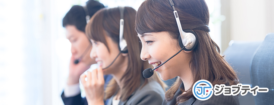 【時給1,400円♪】未経験者歓迎★大手コールセンターの受電業務/仙台市青葉区 イメージ
